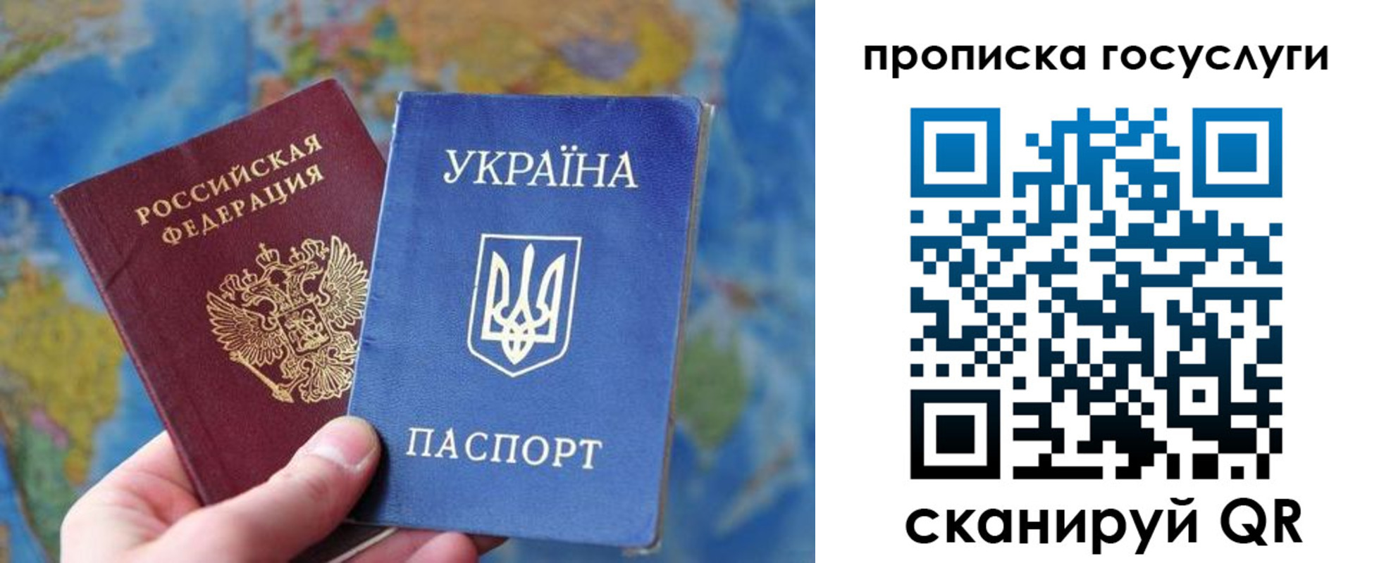 временная регистрация купить в Дальнегорске