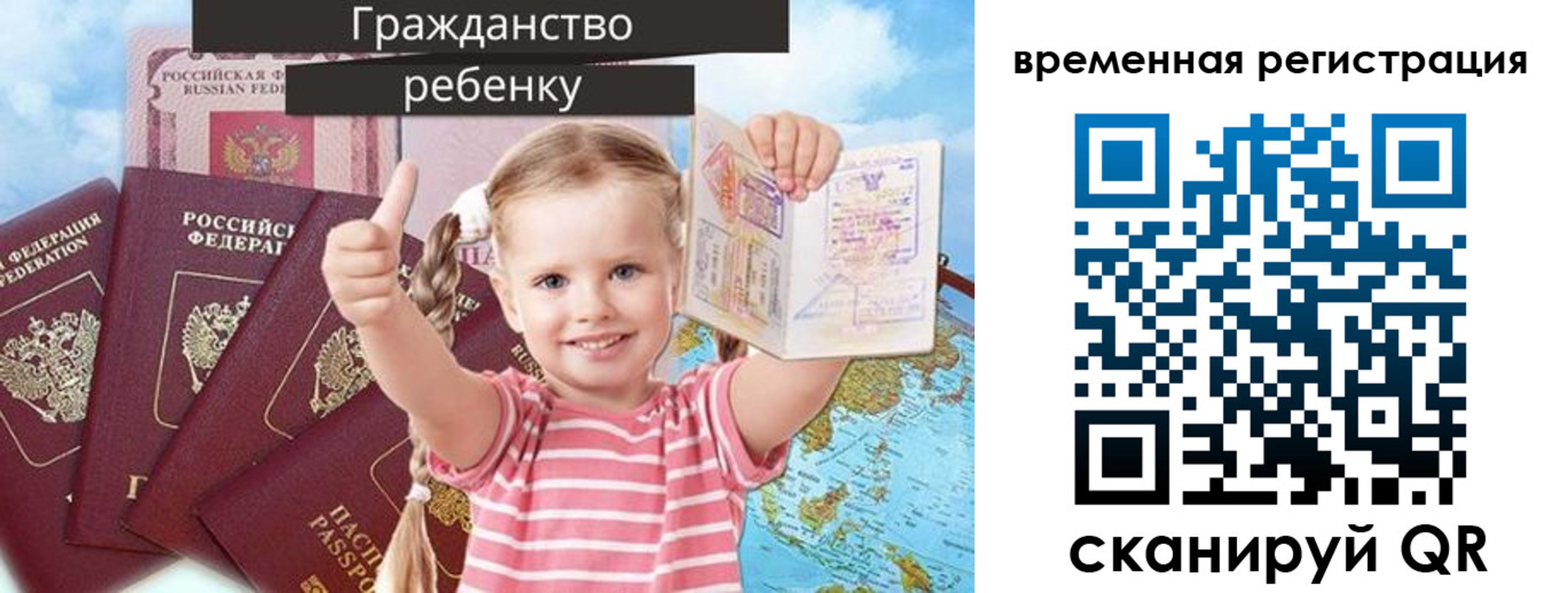 где прописаться в Дальнегорске